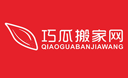 與巧瓜搬家網(wǎng)簽訂網(wǎng)站建設合同