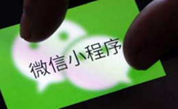 廣州網站建設教你小程序怎么做推廣
