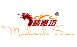 與廣州龍發(fā)行精雕工藝廠簽訂網(wǎng)站維護合同