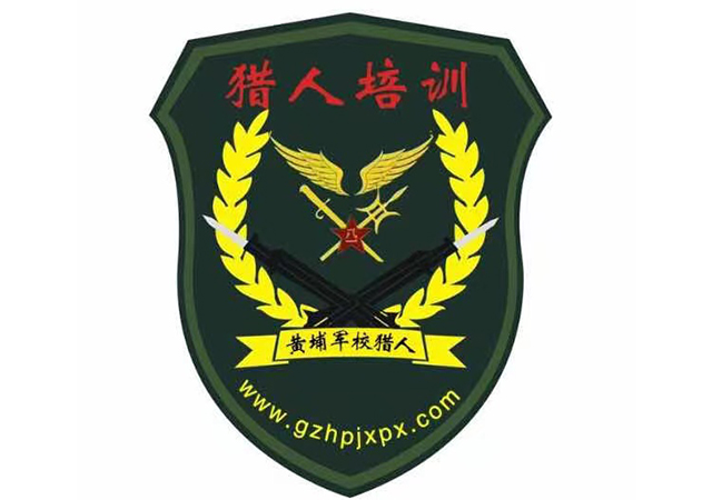 廣州網(wǎng)站建設案例：黃埔獵人行動軍事夏令營