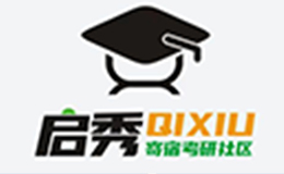 與廣州啟秀文化發(fā)展有限公司簽訂網(wǎng)站建設合同
