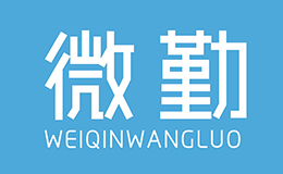 微勤網(wǎng)絡(luò)2023年中秋國慶放假時(shí)間安排