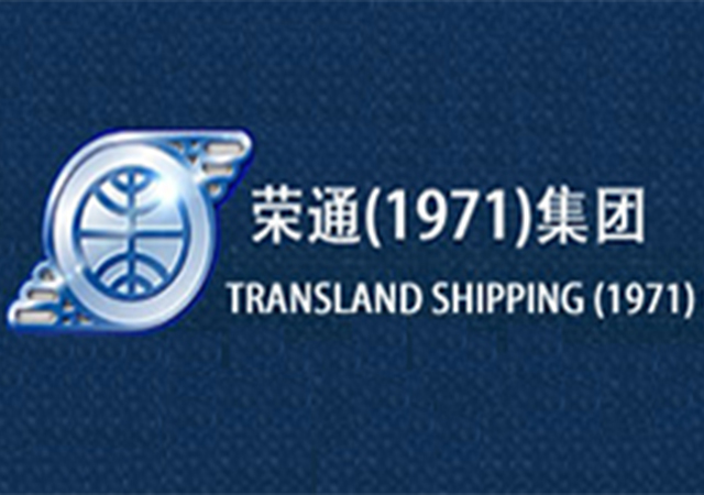 廣州網(wǎng)站建設(shè)案例：榮通國際物流