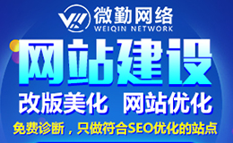 廣州定制網(wǎng)站需要多少費(fèi)用？