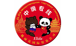 與佛山市俄麗達進出口有限公司簽訂網(wǎng)站建設(shè)合同