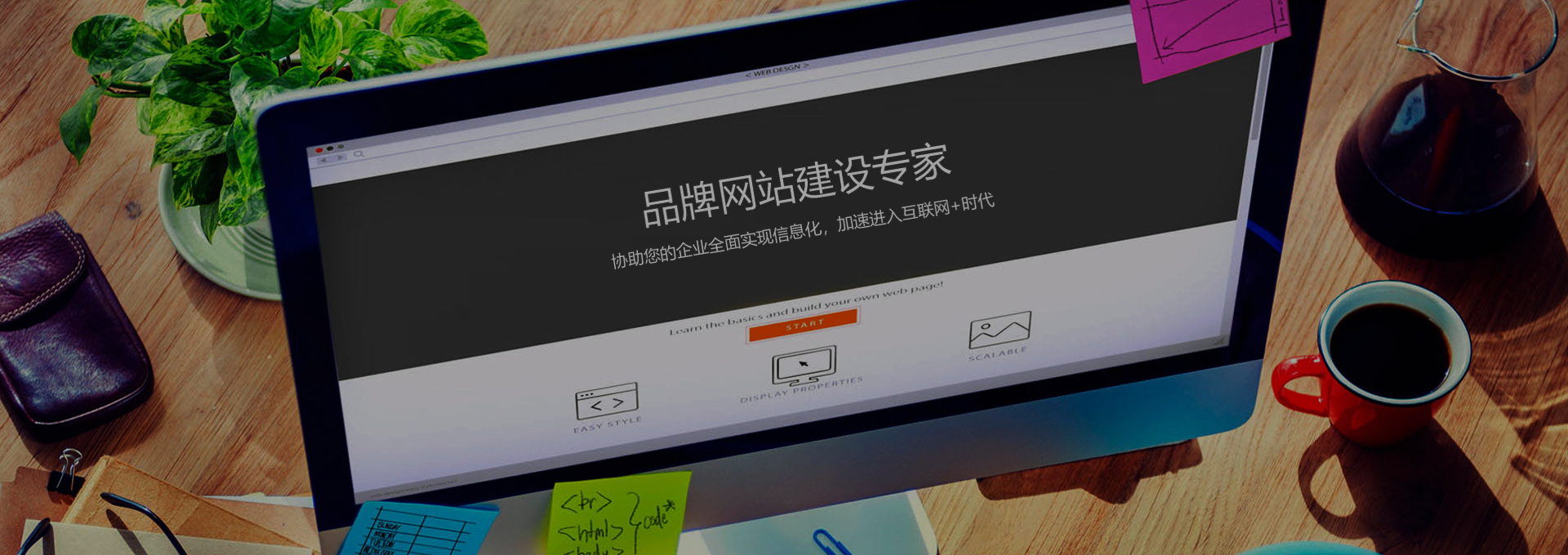 廣州網(wǎng)站建設服務內容